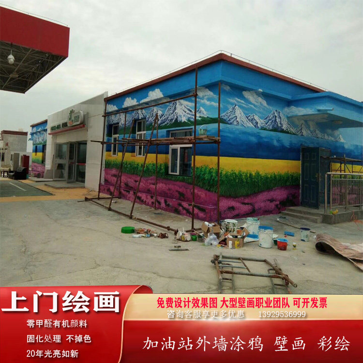 万里长城靠山图老板办公室背景墙现代装饰画