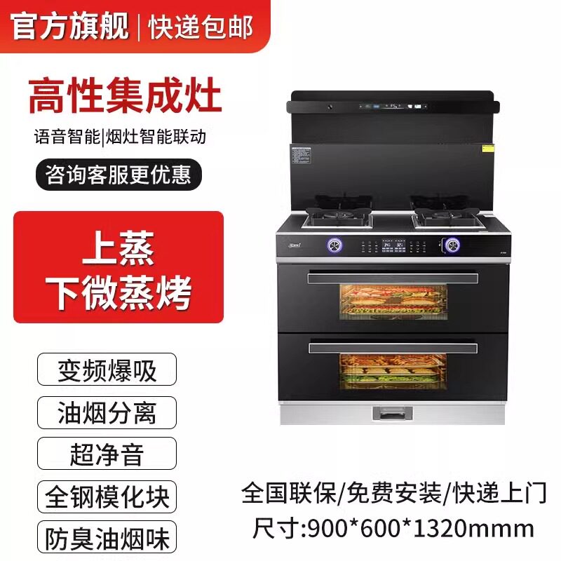 美大天燃气一级上进风油烟分离网