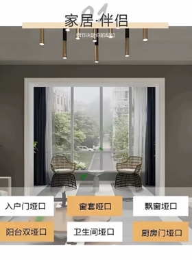实木门套窗套包边定制边框木门门框垭口套窗户白色卧室阳台入户门