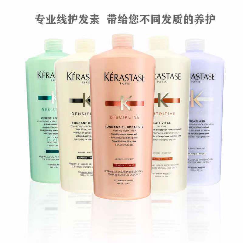 卡诗1000ml护发素蛋白恒护强韧修复黛丝逸柔耀光玻尿酸护发乳
