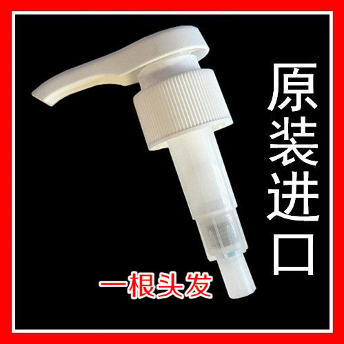 优惠酬宾巴黎卡诗原装压嘴/压泵其它美发工具