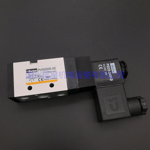PHS520S美国电磁阀parker铝合金