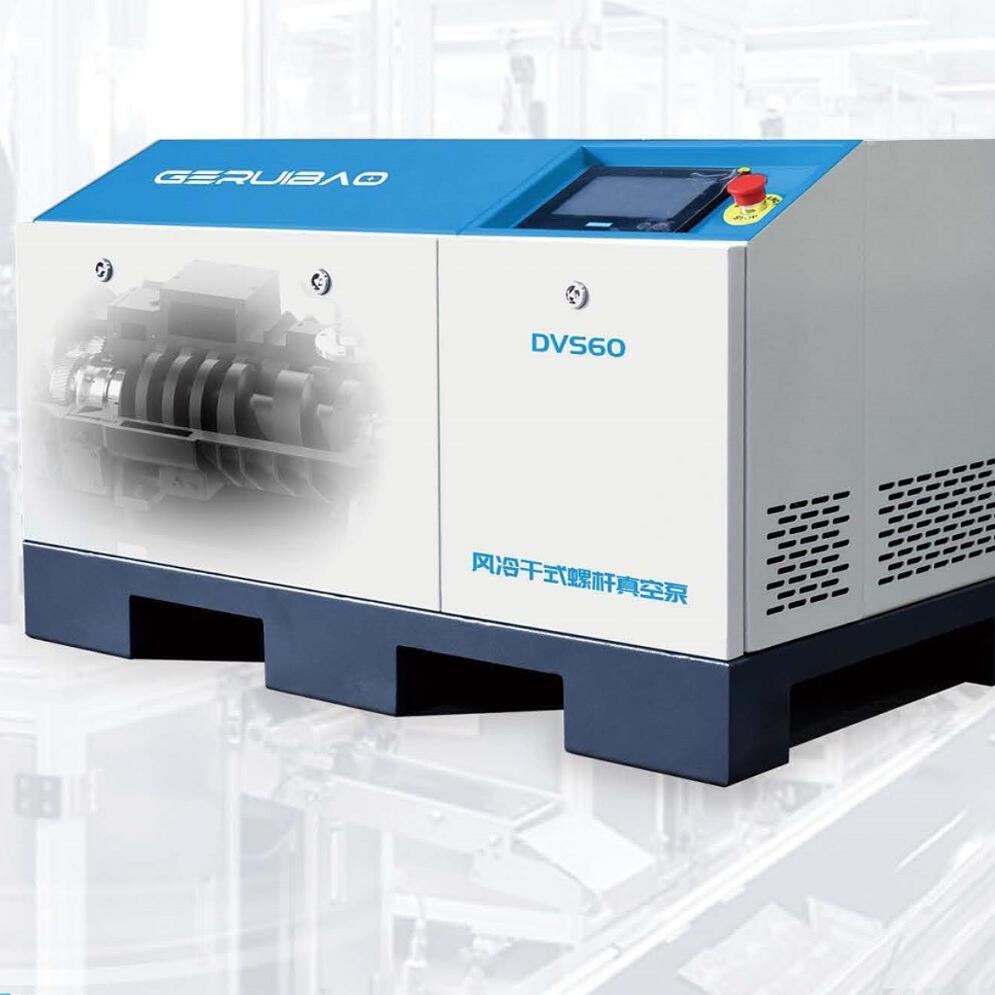 无油螺杆真空泵蓝星干式