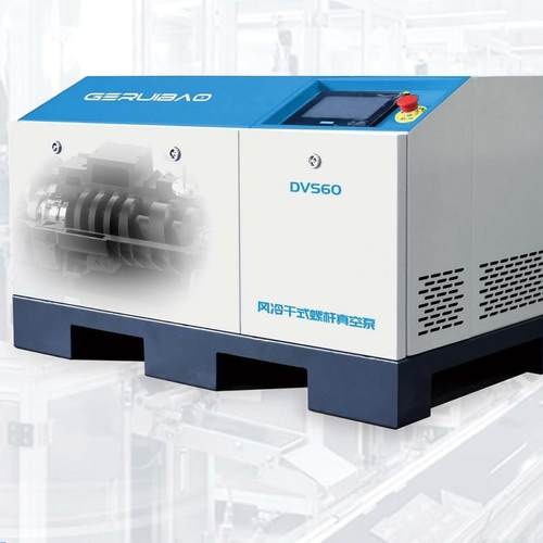 无油螺杆真空泵蓝星干式