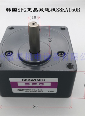 减速机S8KA150B S8KA100B1 S9KB5BH S8KA50B1 S8KA30B1 S9KH60B
