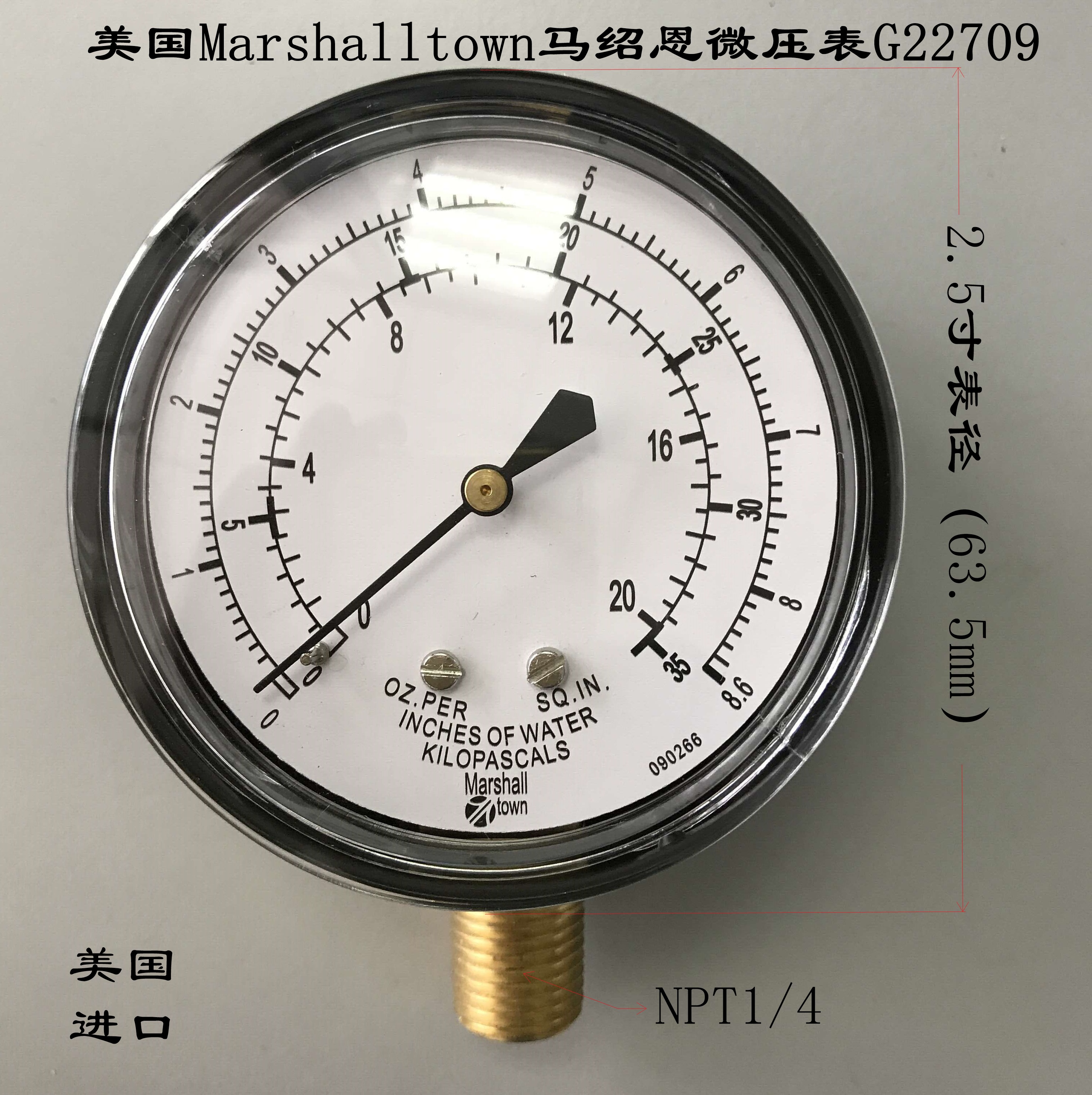 g22709美国燃气瓦斯膜压力表