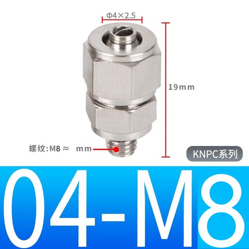 接头螺纹外径气管快拧