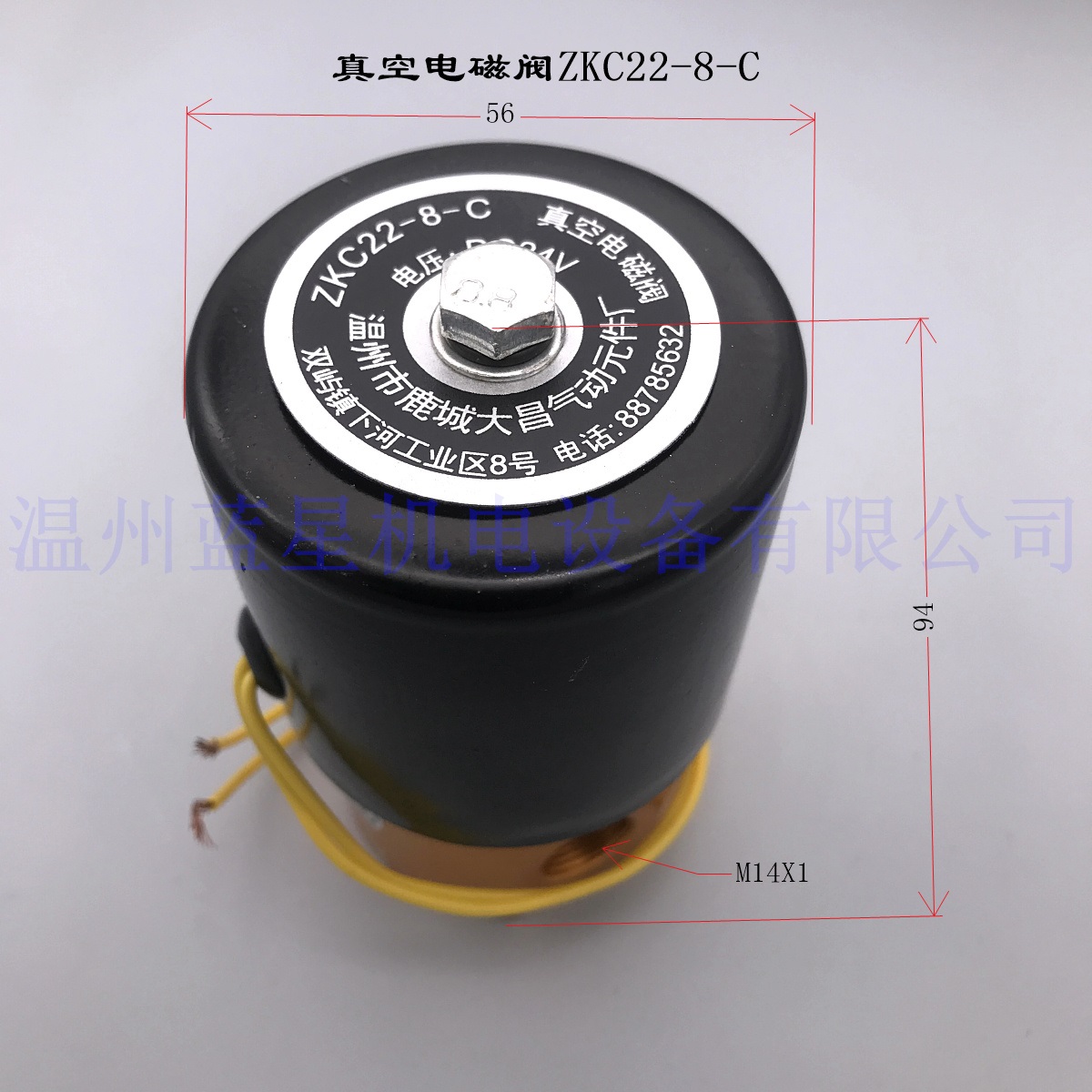 大昌+真空电磁阀+ZKC22-8-C