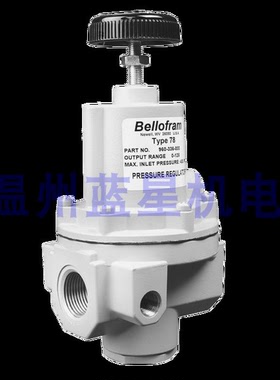 BELLOFRAM TYPE 78高流量减压阀 3/4“ NPT 0-60 PSI 960-332-000