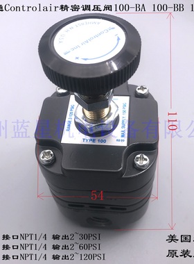 美国康气通Controlair精密减压阀TYPE 100 100-BC BA BB CC 110