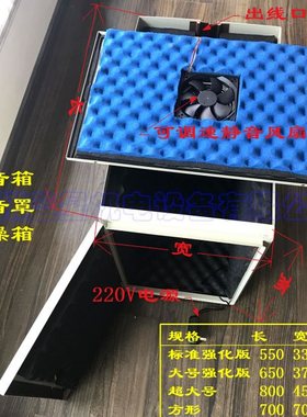消音棉吸音棉降噪音箱蓝星