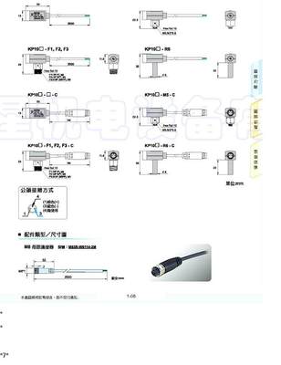 台湾KITA微型电子式真空压力开关KP102-OFF(可代替PS1100)