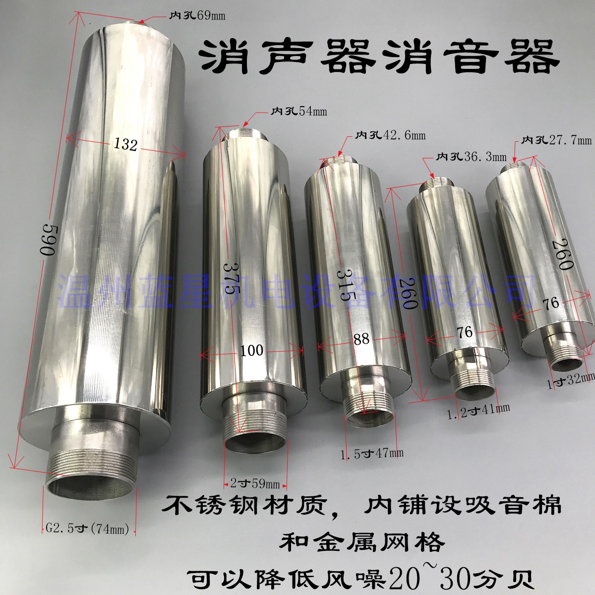 不锈钢1寸1.2 1.5 4寸旋涡气泵真空泵鼓风机高压风机消声器消音器 标准件/零部件/工业耗材 真空过滤器 原图主图