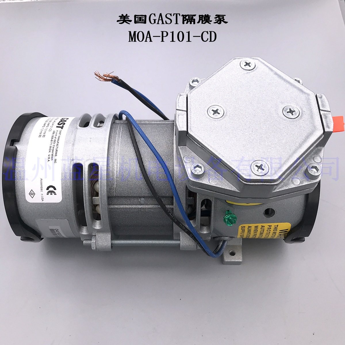 gast正品86r130-401-n270x空压机moa-p101-cd隔膜泵moa-v111-cd