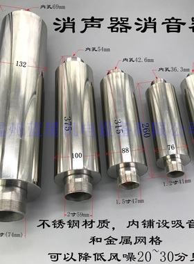 201材质不锈钢高压通风机HG漩旋涡式气泵鼓风机降噪消音器XY满焊