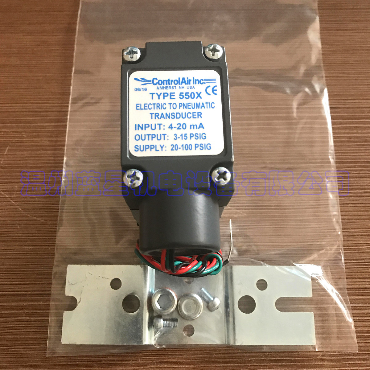 550-ACA AEA康气通Controlair电气比例阀TYPE 550X转换器EHA AHA