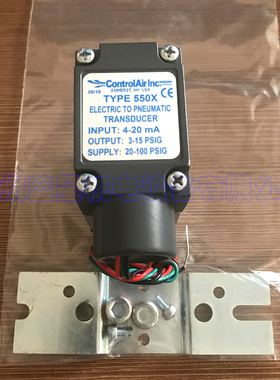 550-ACA AEA康气通Controlair电气比例阀TYPE 550X转换器EHA AHA