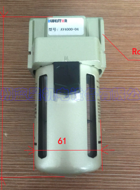 国产真空过滤器AV4000-04（4分口径） 70mm直径 140mm长