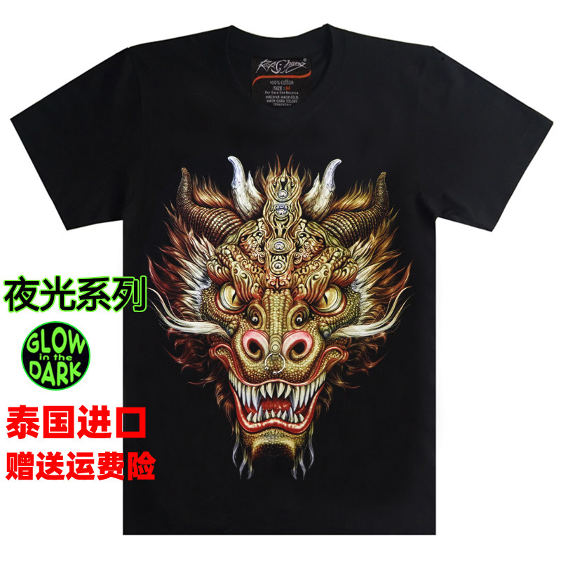 摇滚天堂短袖潮青少年夜光衣服