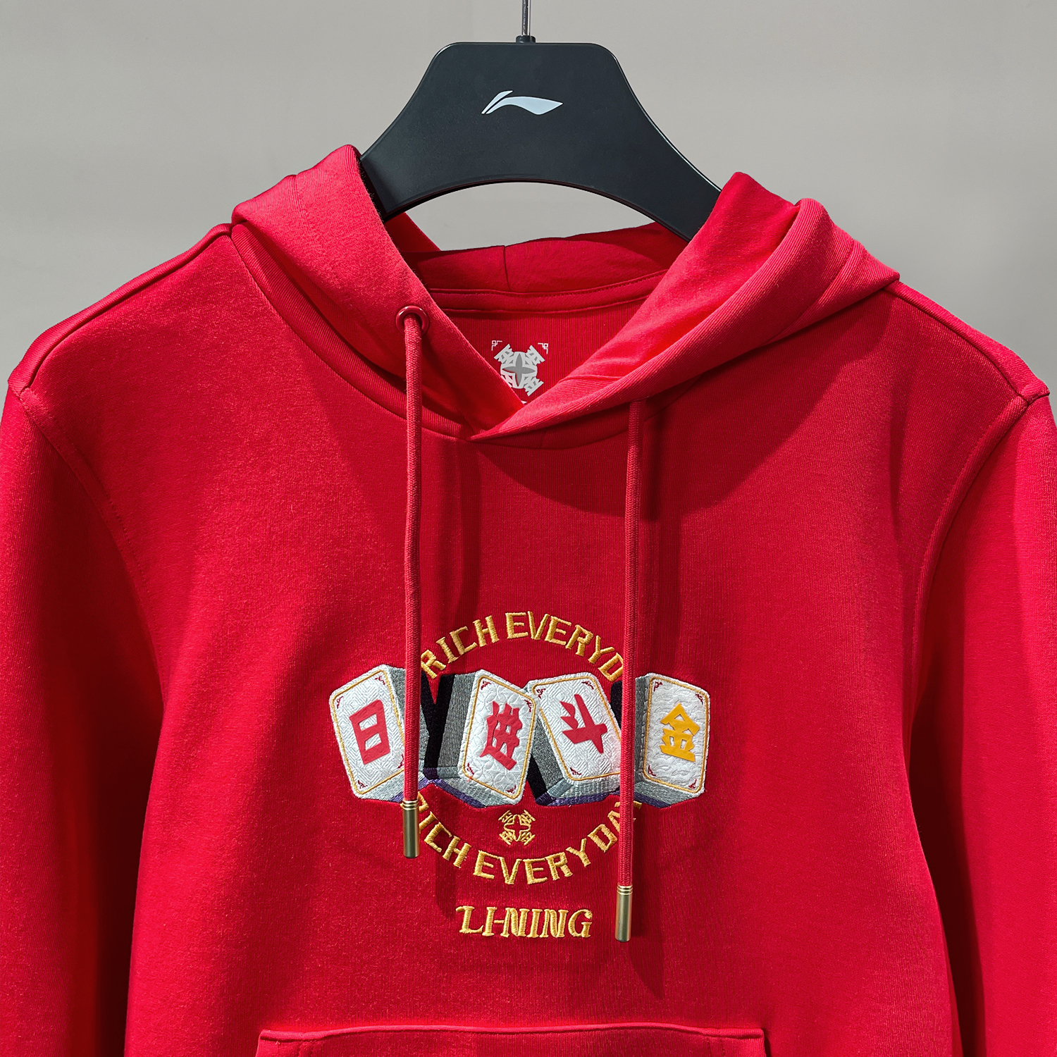 李宁外套男款2025春季新款红色日进斗金舒适连帽卫衣上衣AWDV161