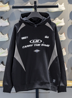 李宁2025冬季新款xLPL联名系列男子经典百搭舒适宽松套头连帽卫衣