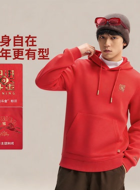 李宁2026春季马年男子青年卫衣男日进斗金红色新年套头衫 AWDW111