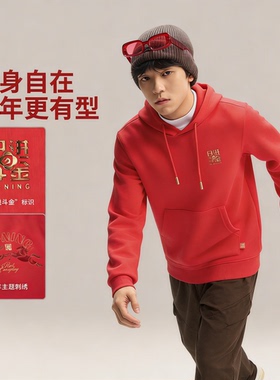 李宁2026春季马年男女款连帽卫衣日进斗金红色新年套头衫 AWDW111