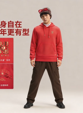 李宁2026春季马年过年款连帽卫衣日进斗金红色新年外套 AWDW111