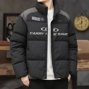 LPL联名系列保暖立体裁剪宽松鸭绒短羽绒服 男x 李宁2025冬季 新款