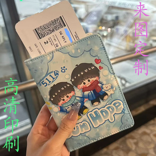 来图定制绑带护照夹应援物料旅行个性保护机票学生图案定制卡通