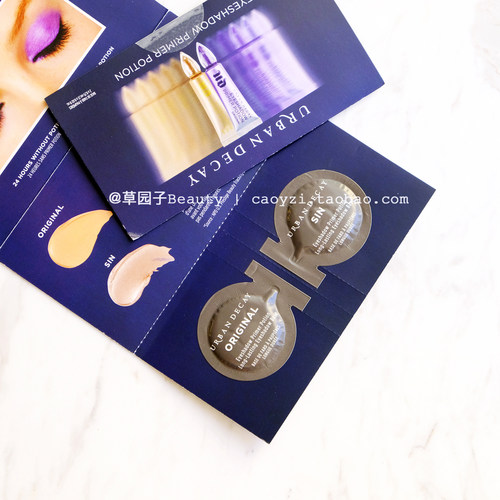 现货美国Urban Decay UD眼部妆前持久打底Original Sin小样2色