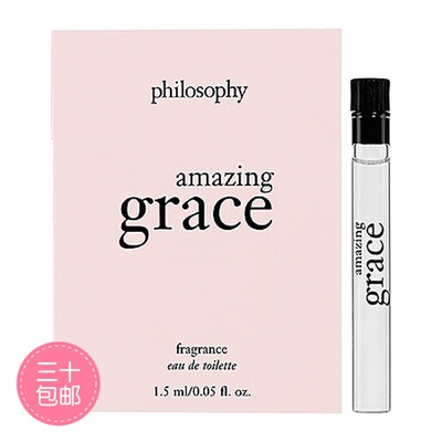 现货美国Philosophy grace Live Rose自然哲学香水试管小样1.5mL
