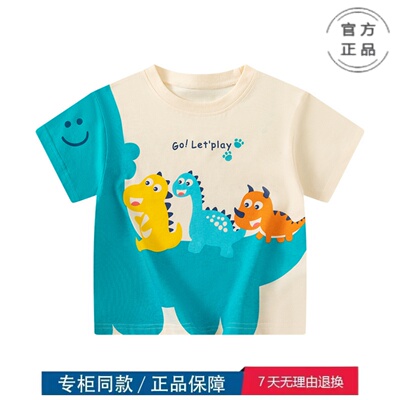 品牌三折特价撤柜儿童短袖T恤卡通恐龙夏装款男孩宝宝衣服 dt8377