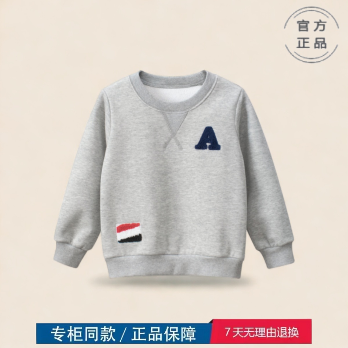 二折清仓特价撤柜童装韩版中小童韩版长袖印花卫衣加绒款2218