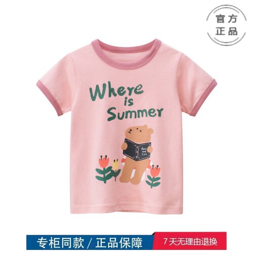 特价撤柜童装女童短袖T恤夏季中小童休闲洋气小熊上衣潮 HT9557