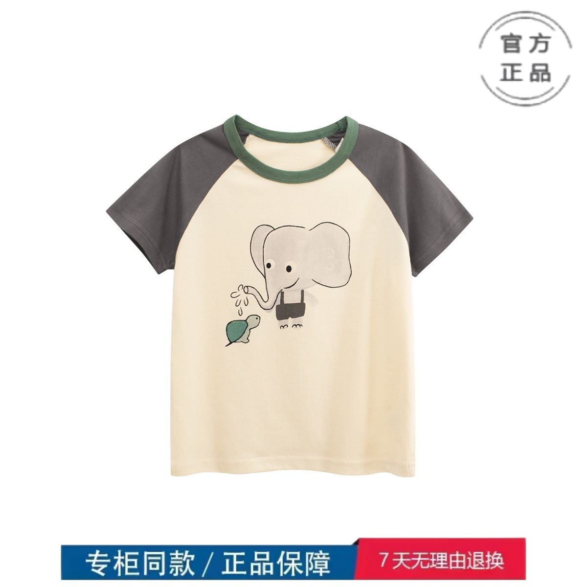 特价撤柜童装女童短袖T恤宝宝夏季2025款 韩版卡通印花衣服HT9229