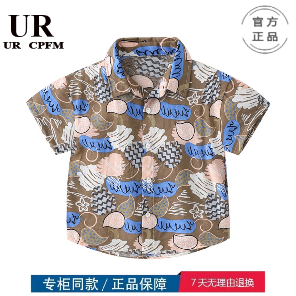 HM特价撤柜童装时尚休闲风彩色花哨上衣花纹翻领短袖衬衫潮tx2331