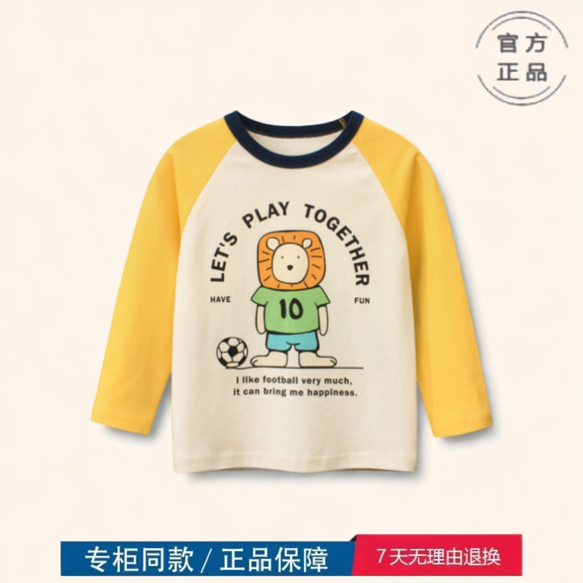 二折清仓特价撤柜童装中小童韩版长袖t恤拼色宝宝上衣潮3085