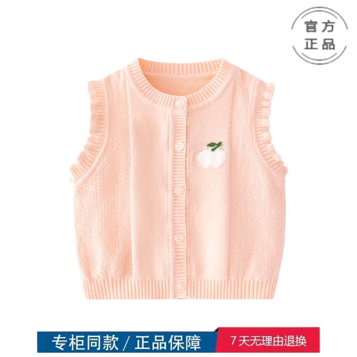 童装马甲女童春秋纯色简约花边袖