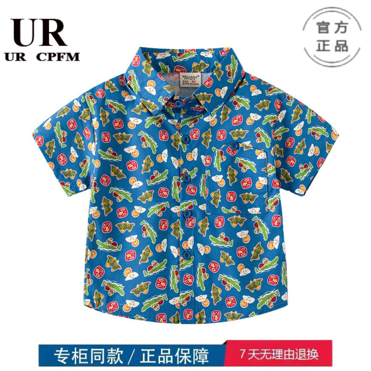 HM二折清仓特价撤柜童装男童印衬衫