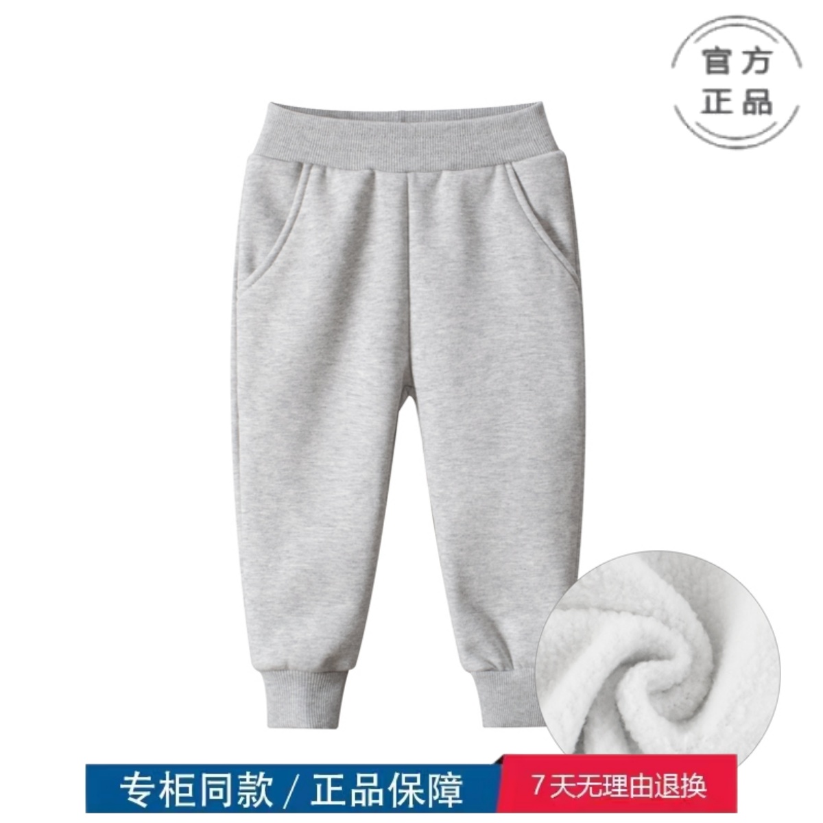 特价撤柜童装韩版秋冬运动裤儿童纯色加绒长裤保暖裤