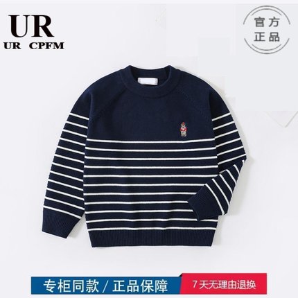 HM品牌清仓特价撤柜童装条纹针织打底衫中大童单层毛衣潮124261