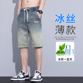 时尚 宽松休闲中裤 直筒百搭薄款 夏季 潮流男生短裤 5分裤 五分裤 新款