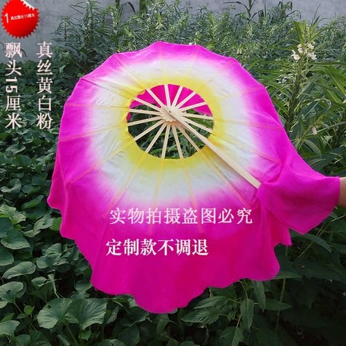 真丝款加长咏荷舞蹈扇子