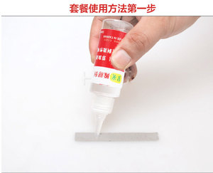 双面胶除胶剂透明胶标签去除广告贴纸粘胶除胶剂不伤漆面不伤塑料