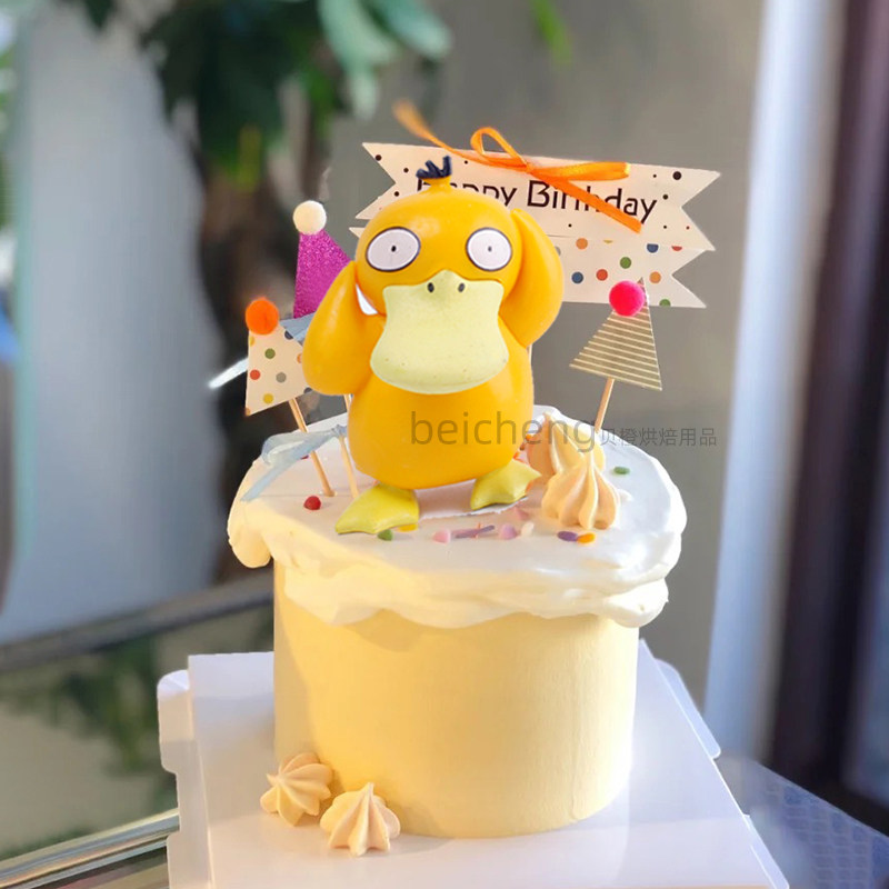 黄色呆萌大嘴鸭子生日蛋糕装饰摆件网红可爱鸭鸭儿童烘焙装扮插件