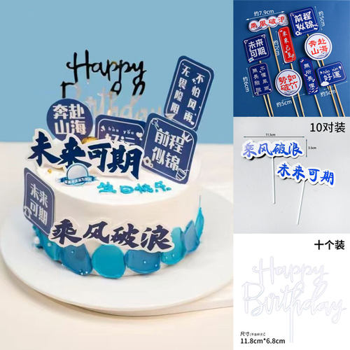 毕业季木质海浪帆船乘风破浪