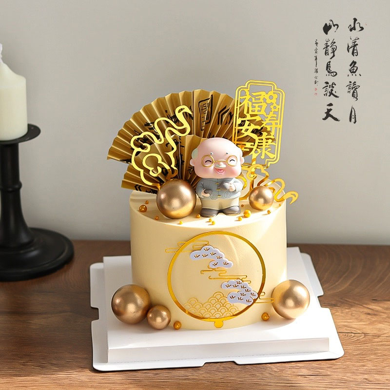 祝寿蛋糕装饰亚克力福寿安康插牌中式老爷爷金色祥云团扇老人生日
