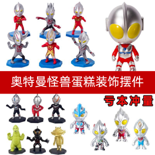 奥特曼怪兽蛋糕装 饰摆件儿童网红恐龙大头超人男孩生日周岁插件