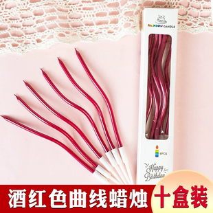 网红酒红色曲线蜡烛蛋糕装饰螺旋弯曲蜡烛新年圣诞创意蛋糕插件